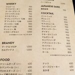 カフェ ド パブロ - カクテルも豊富