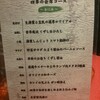 くずしわしょく 香季庵 日本橋店