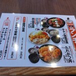 Yakitori No Oogiya - 