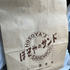 ほそやのサンド