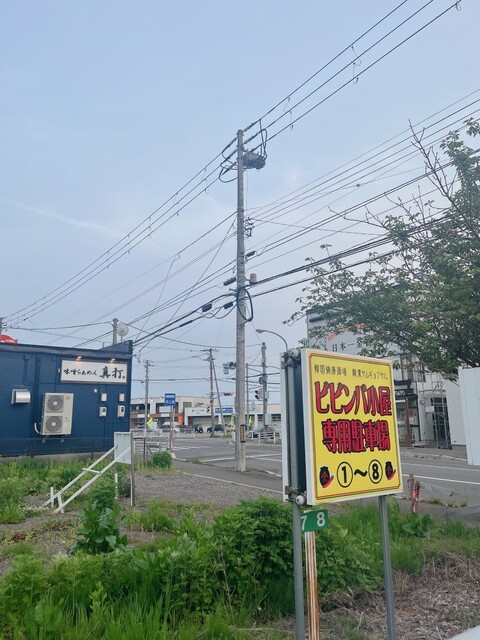 口コミ一覧 : ビビンバ小屋の写真