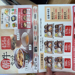 Yoshinoya - 