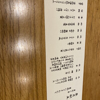 寿司 はせ川 心斎橋本店 - 