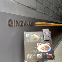 鉄板焼 しろや 銀座亭 - 