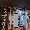 長浜ナンバーワン 博多デイトス店
