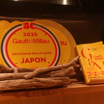 RISTORANTE IL NODO - ゴ・エ・ミヨ2023にも順当に選出