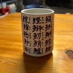 Minato Shokudou - お茶