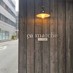 Ça Marche - 