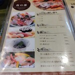 魚料り かさはら - 