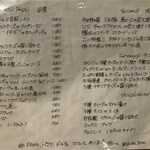 バール デ ブー - 