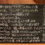 バール デ ブー - 