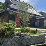 里山ホテル かねのね丹波 - 