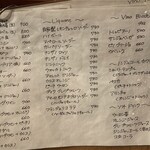 バール デ ブー - 