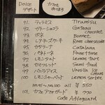 バール デ ブー - 