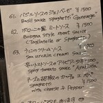 バール デ ブー - 