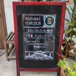 blue dot cafe - 看板