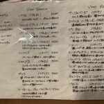 バール デ ブー - 