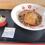 いろり庵きらく そば 王子店 - 