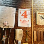 おかめ - 2023  6  4