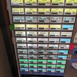 こってりらーめん せきやけ - 