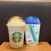 スターバックス・コーヒー - 