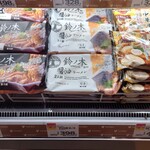 自家製手もみ麺 鈴ノ木 - 