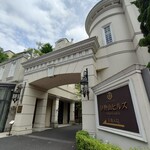 マンジャーレ - 