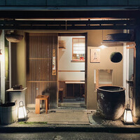 旬采遊膳 あつみ - 