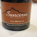 レストラン ナズ - 