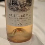 レストラン ナズ - 