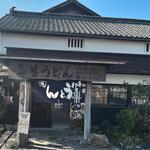 ヨコクラうどん - 