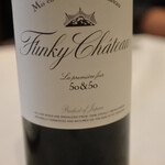 レストラン ナズ - 