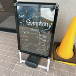 かき氷 Cafe Symphony - 