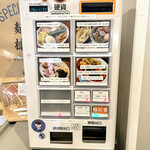 コトノハ - メニュー