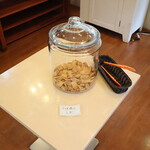 おぱんでまめ蔵 - 