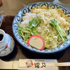 館乃 - 冷やしたぬき蕎麦（大盛）