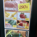 生ジュース本舗 じゅうす農園 - 定番のジュース