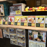 生ジュース本舗 じゅうす農園 - 