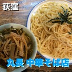 丸長中華そば店 - 