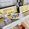 立待岬休憩所 売店はまなす