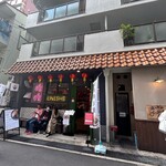 担担麺専門店 DAN DAN NOODLES. ENISHI - 