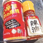 ヨコクラうどん - 