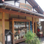 日の出園  - 逗子駅からバスで10分弱。山の中腹にあります。