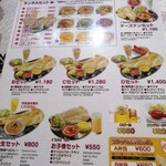 インドカレー 成増キッチン - 