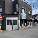 三河屋豆腐店 - 