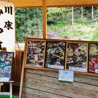 ひろ文 - 