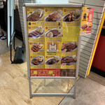 ゴーゴーカレー - 