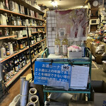 田中屋酒店 - 