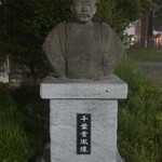 八角 - 千葉常胤の像