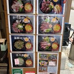 山本鮮魚店 - 